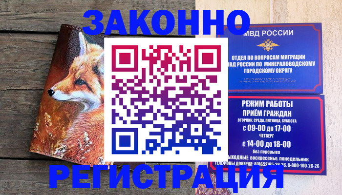 найти адрес прописки в Урени